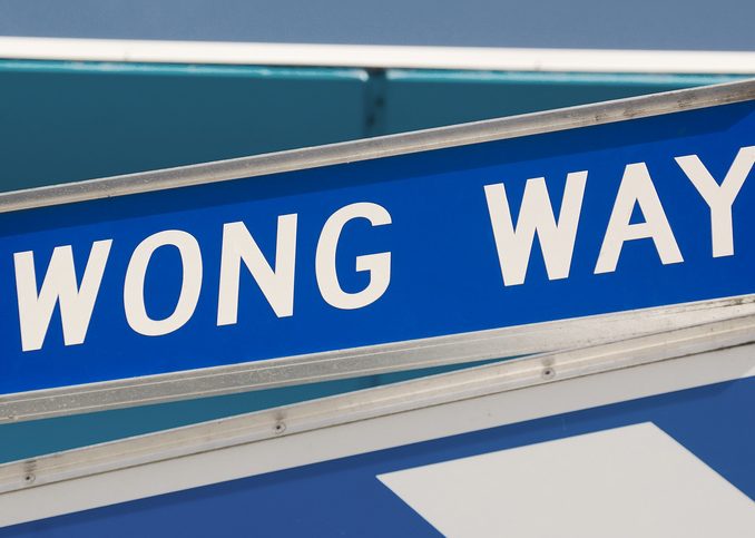 Panneau indiquant « Wong Way »